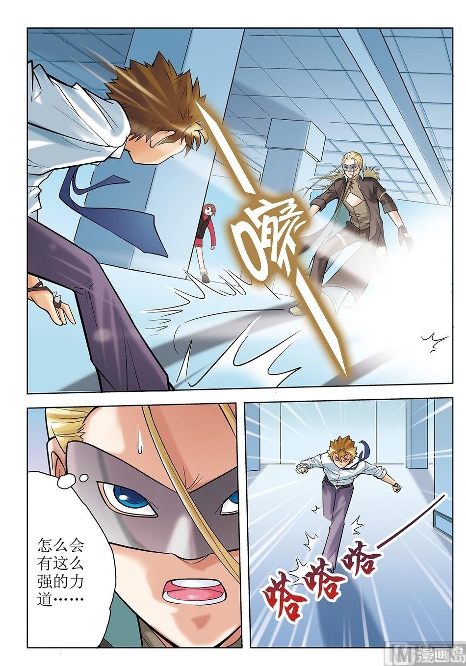 第30话