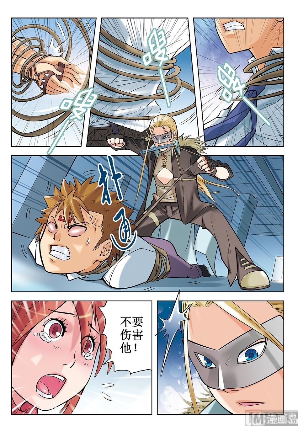 第30话