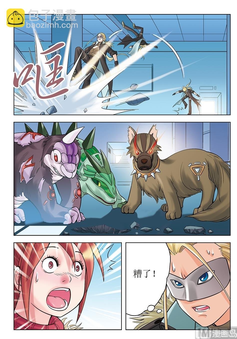 第30话