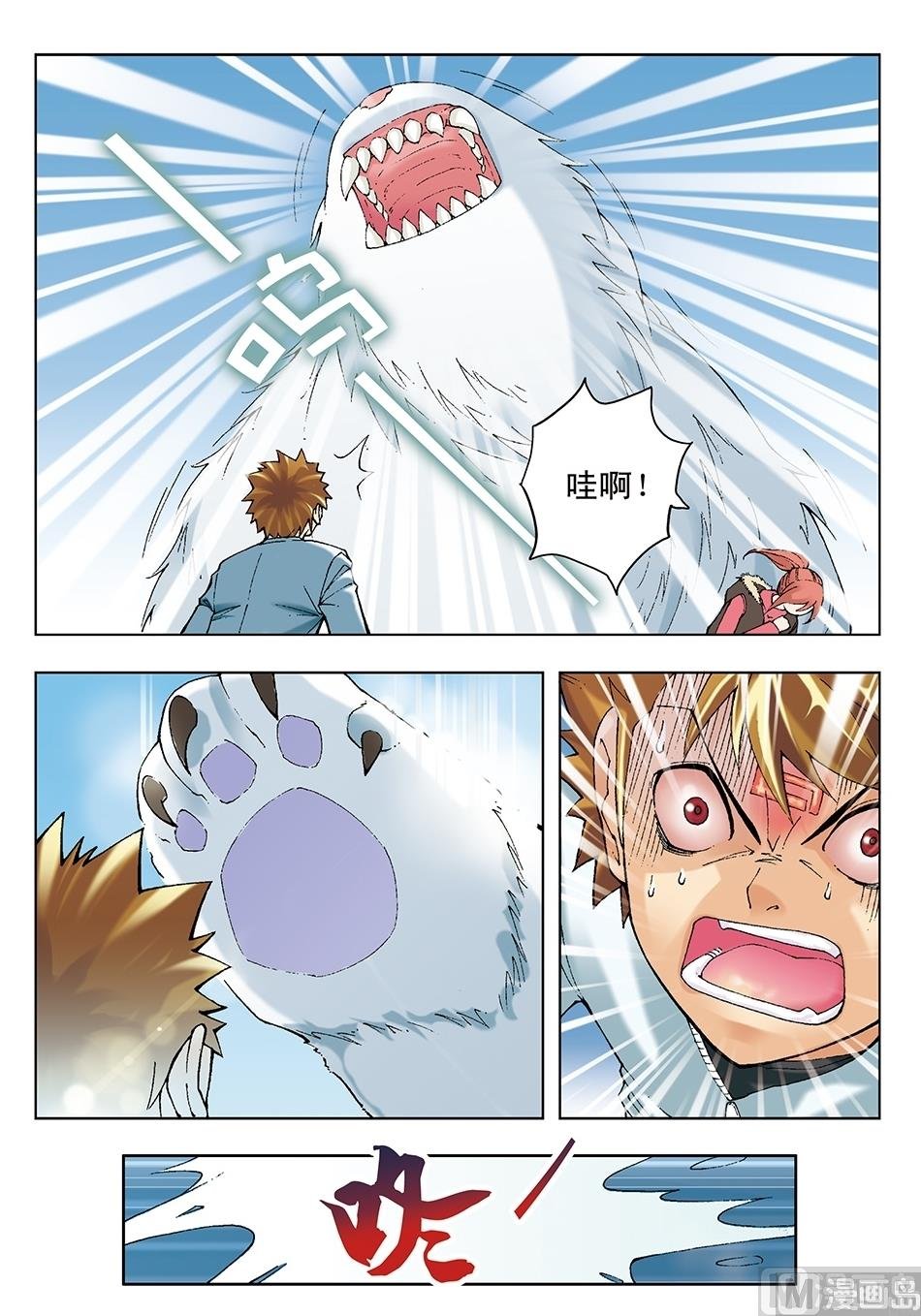 第30话