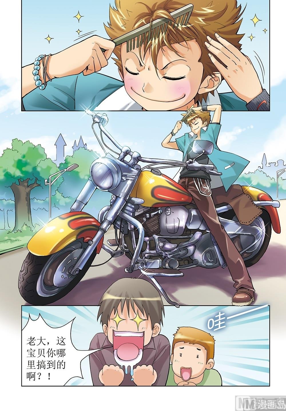 第5话