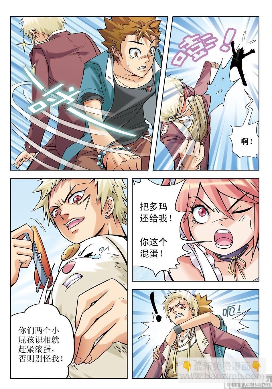 第7话