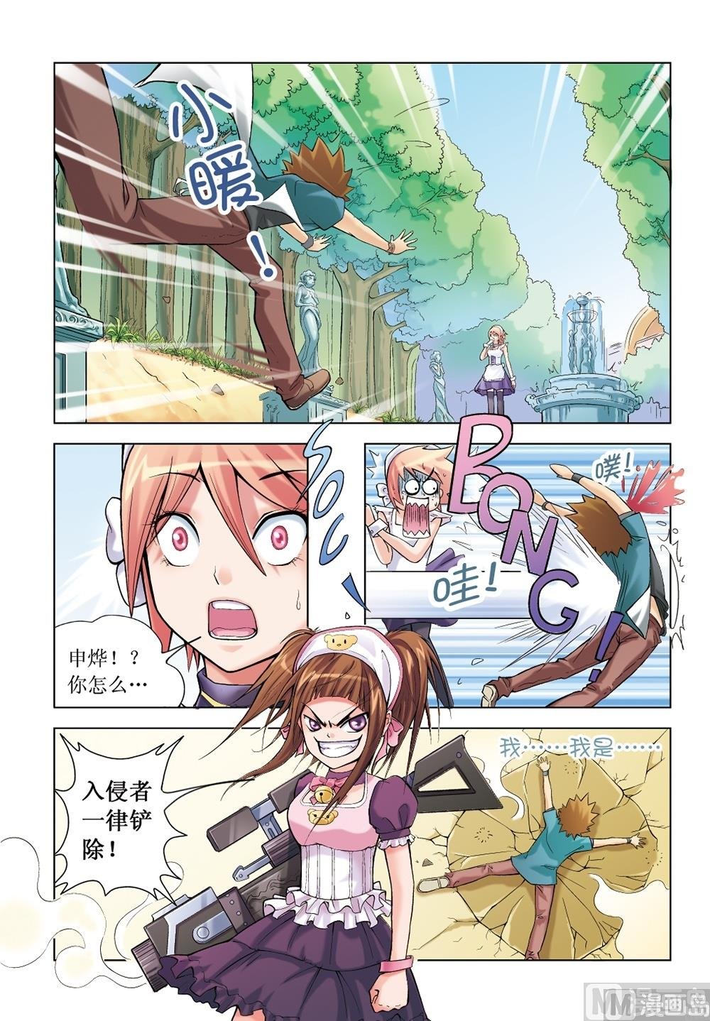 第7话