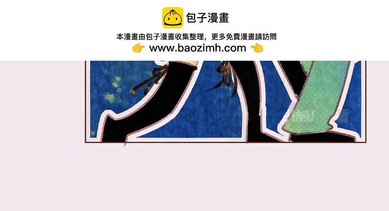 第九话：你怎么吃我的….