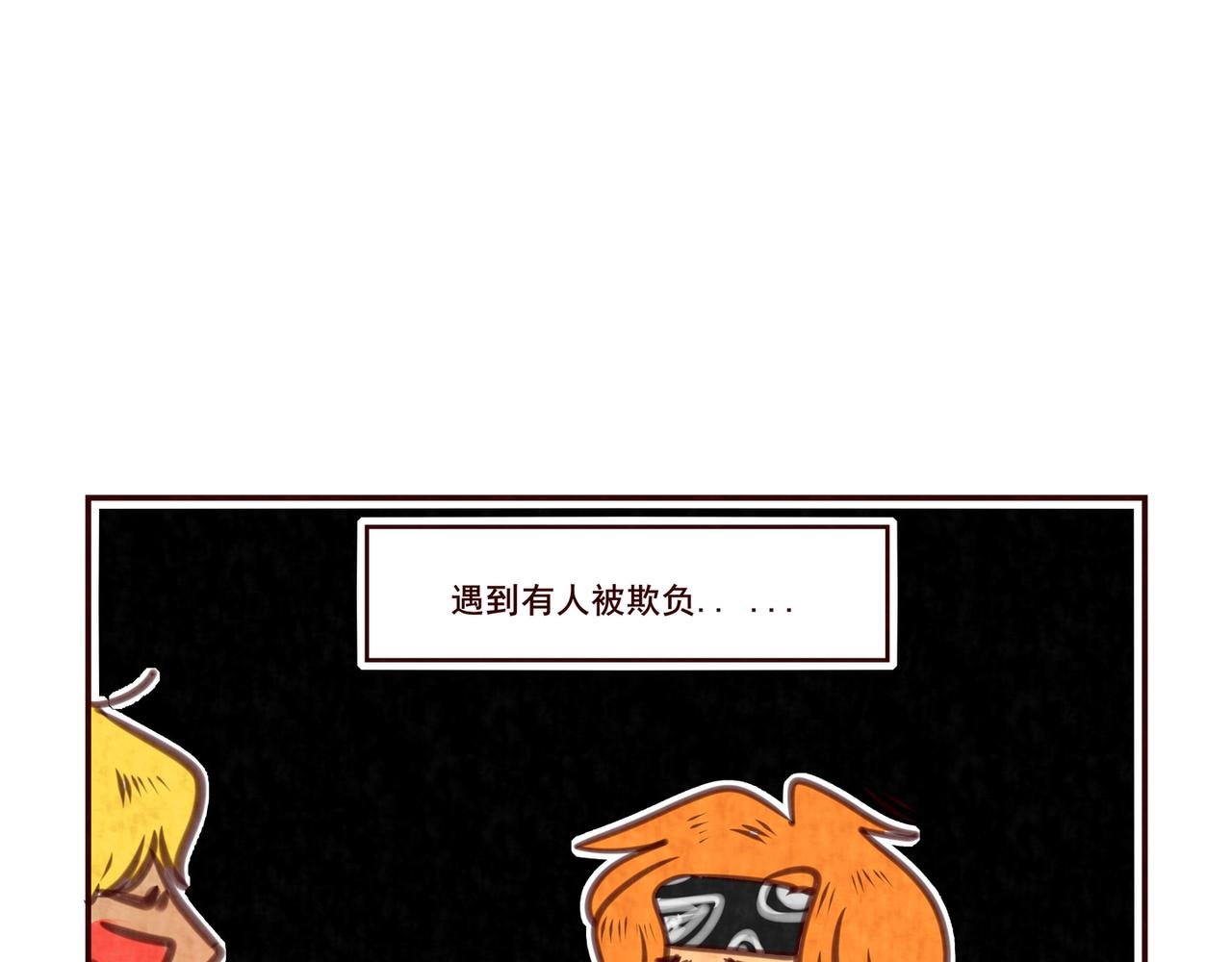 7:见义勇为8:在逃蓝莓