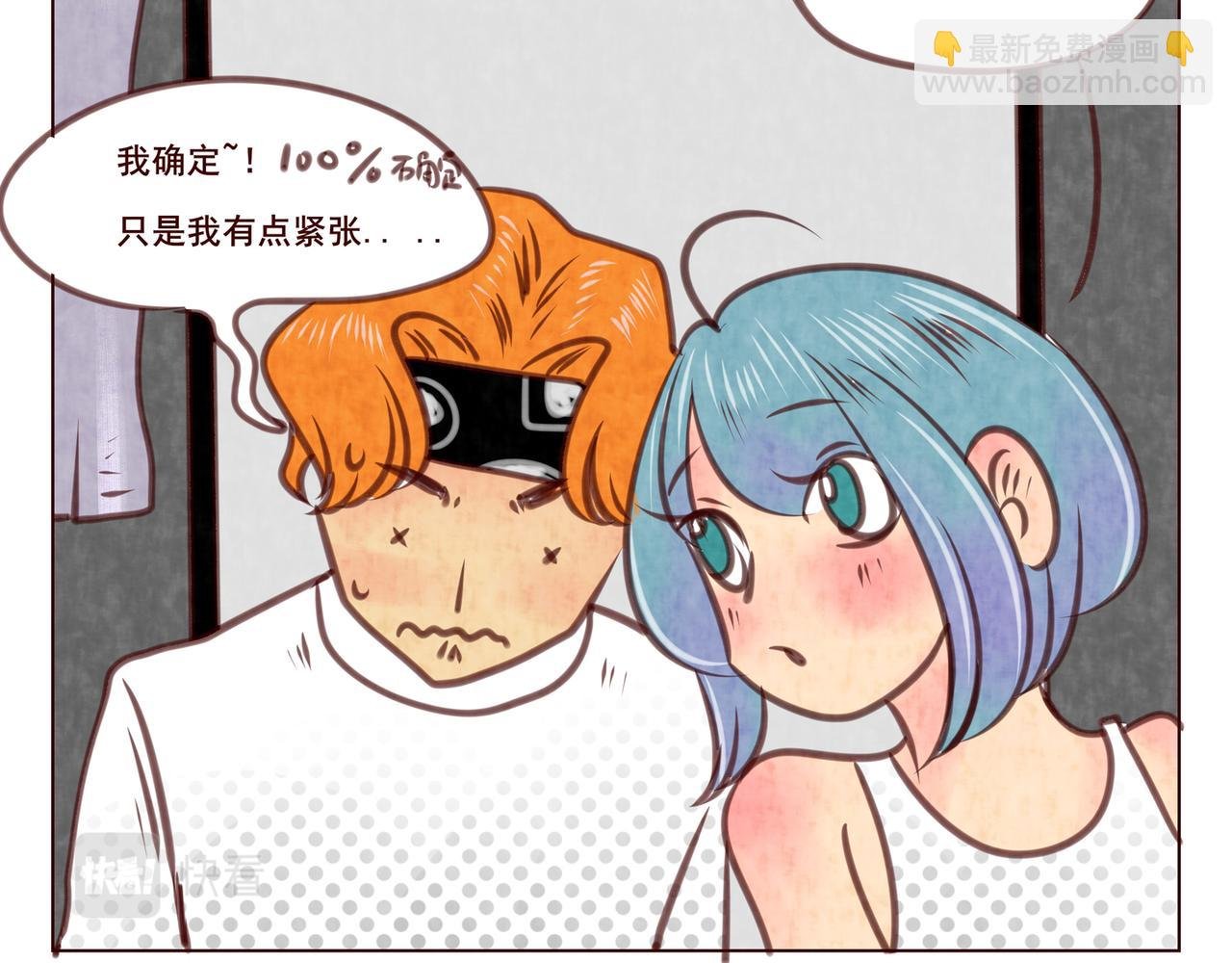7:见义勇为8:在逃蓝莓
