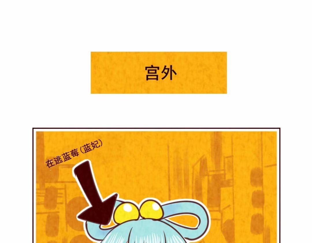 7:见义勇为8:在逃蓝莓