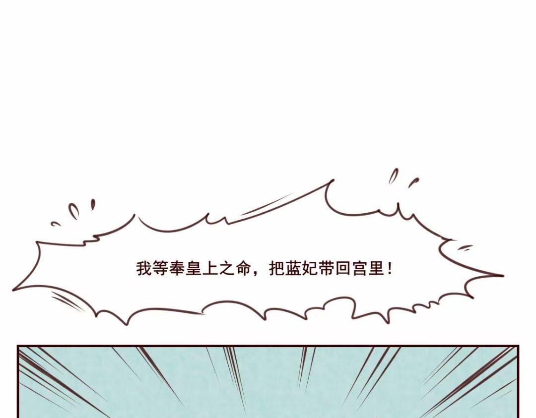 7:见义勇为8:在逃蓝莓