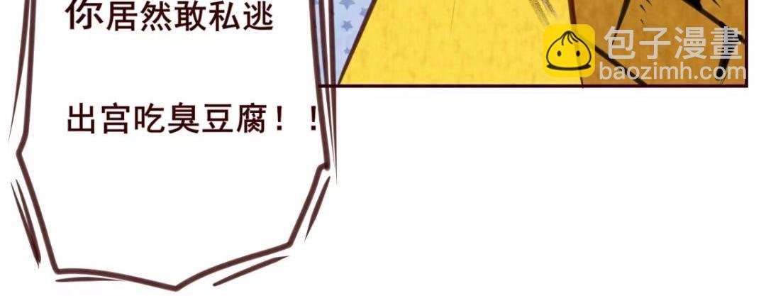 7:见义勇为8:在逃蓝莓