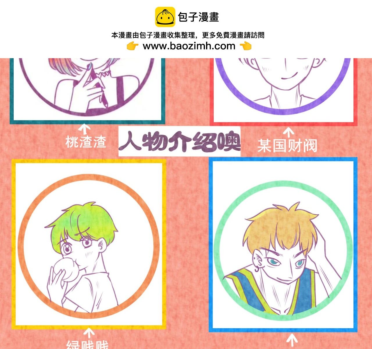 第六话：可乐