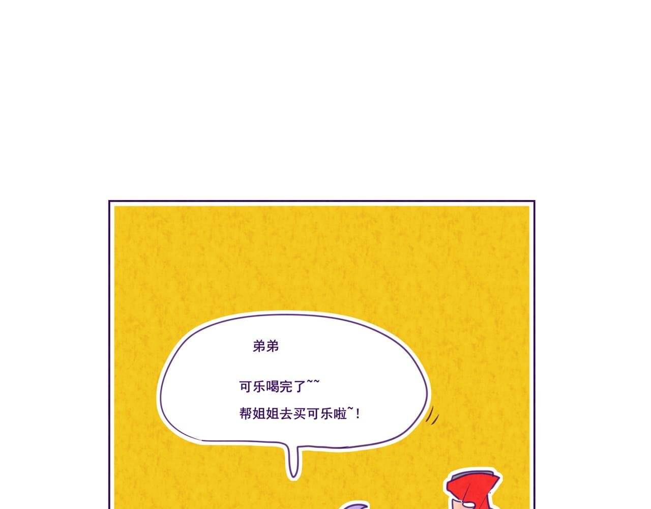 第六话：可乐
