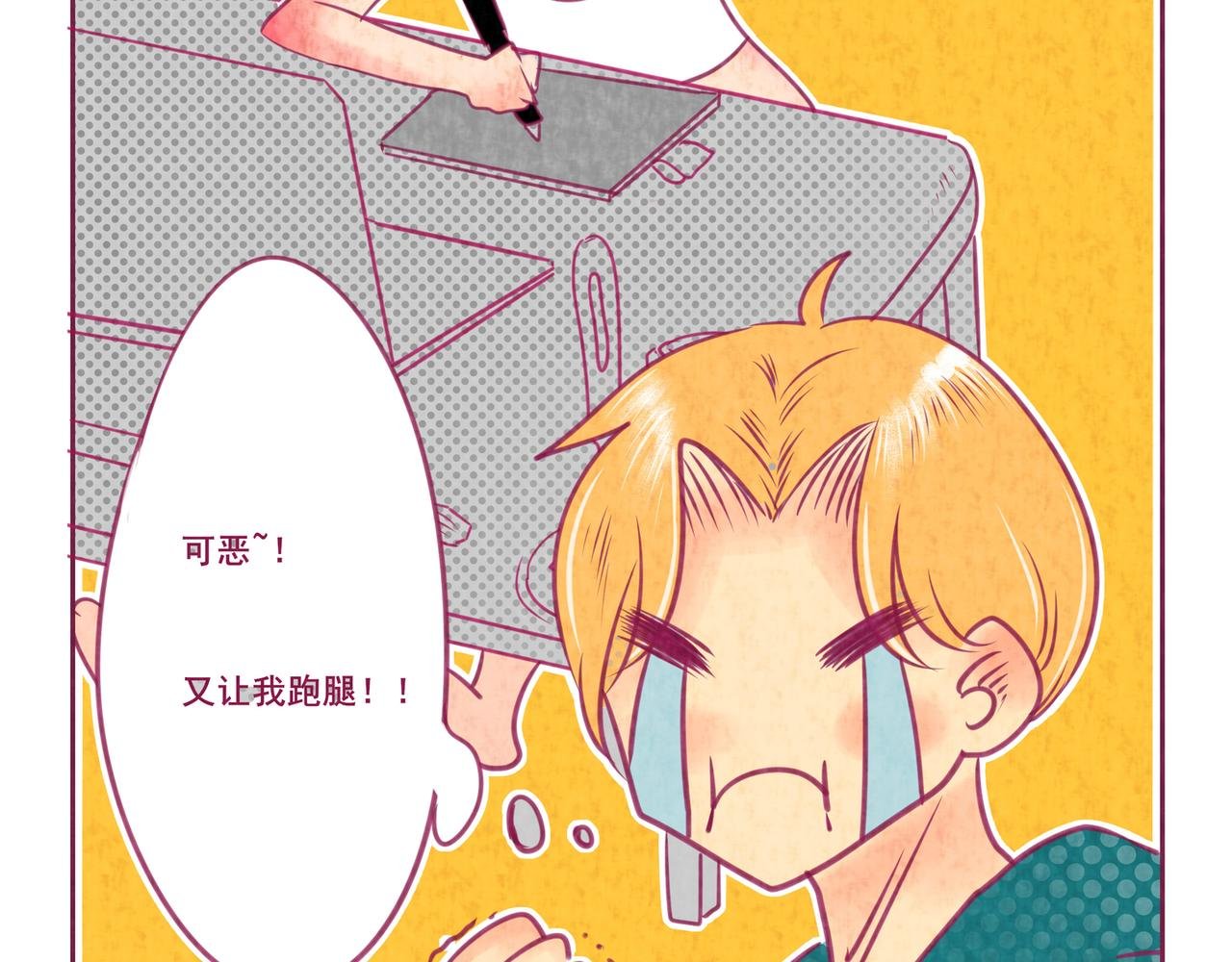 第六话：可乐