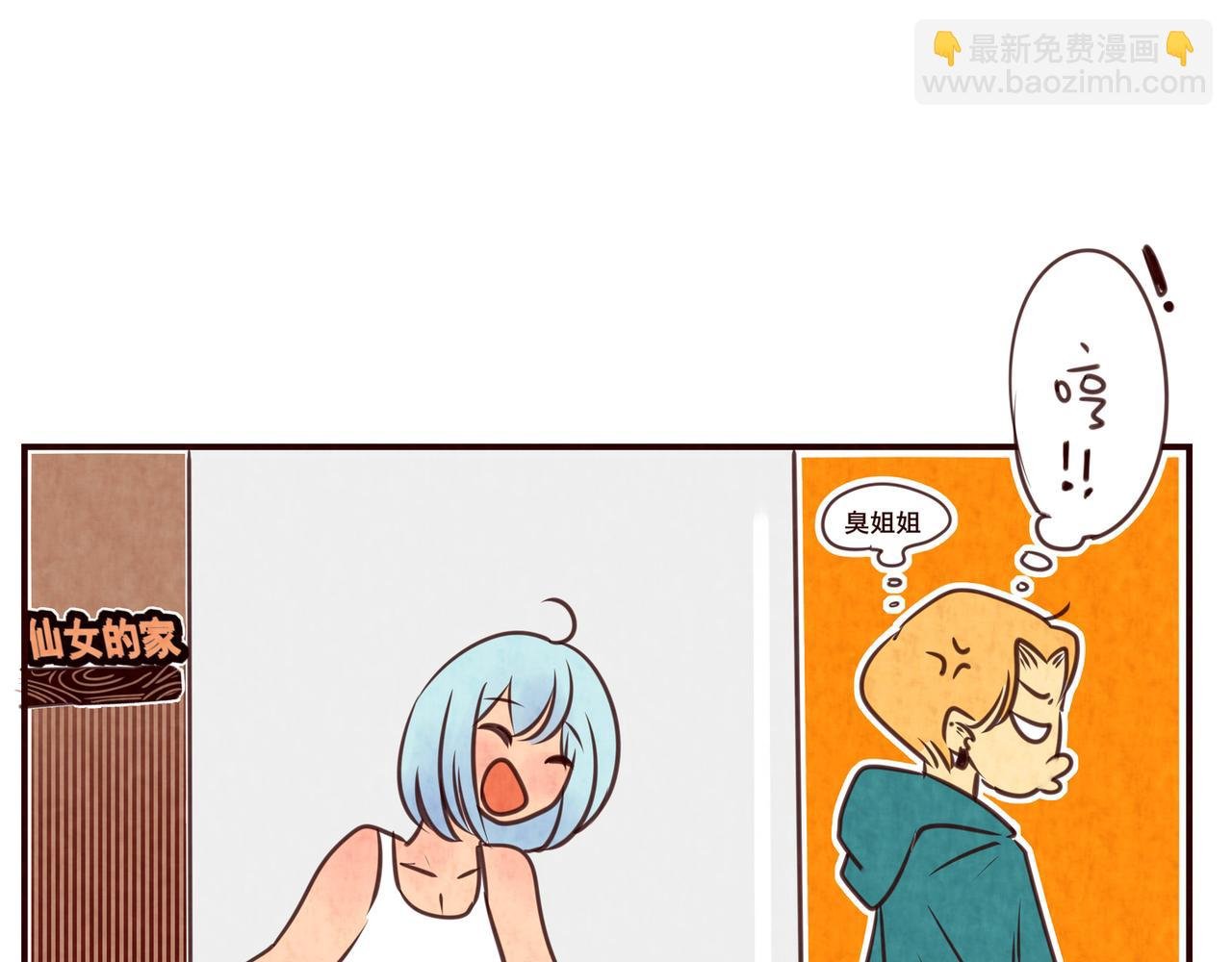第六话：可乐