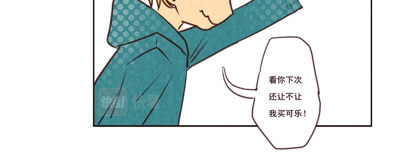第六话：可乐