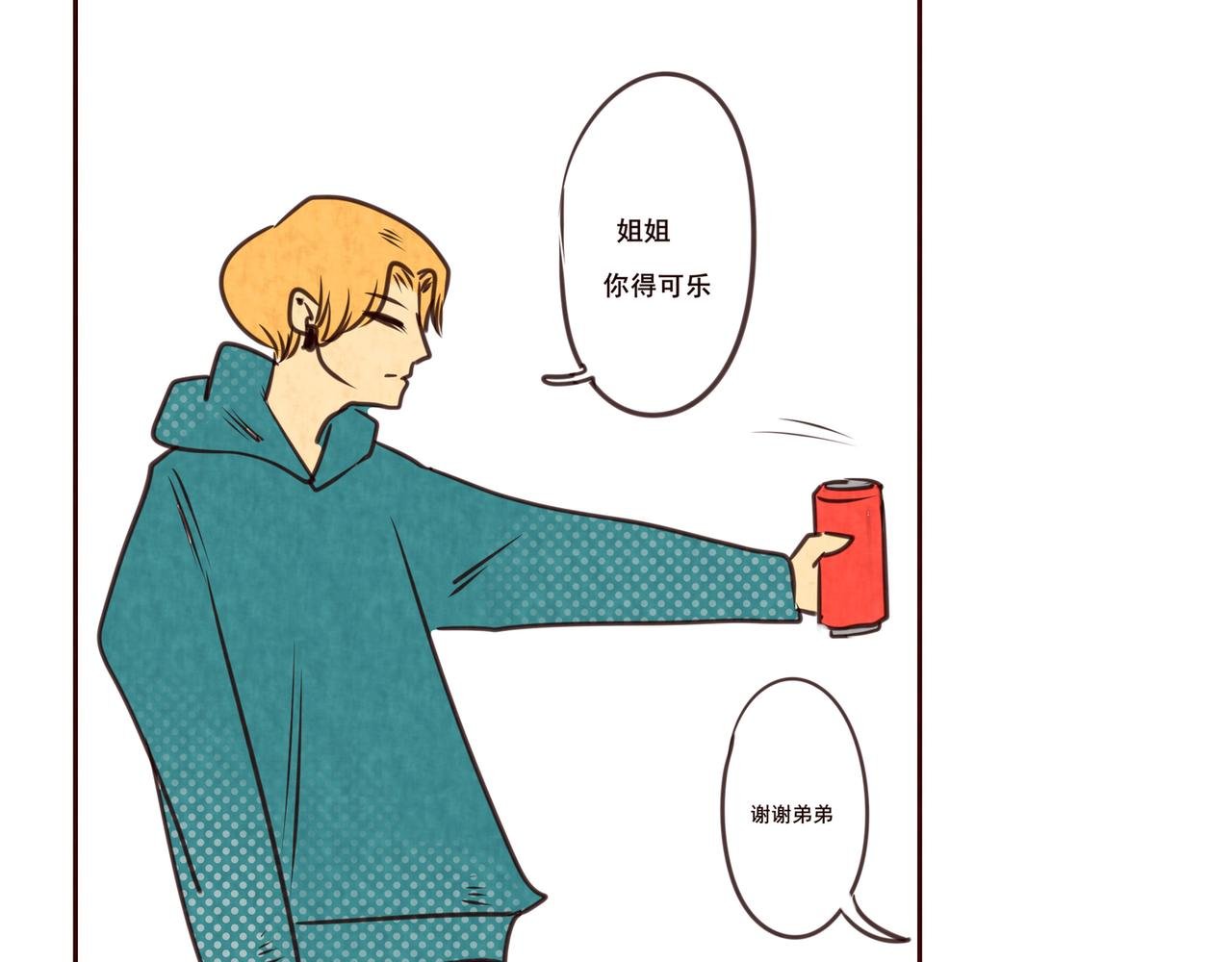 第六话：可乐