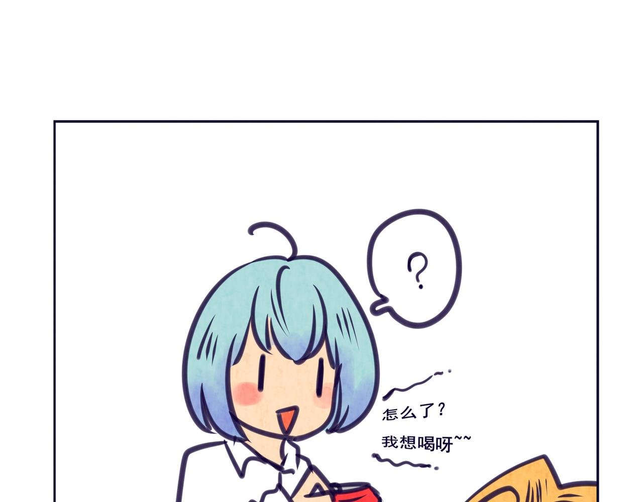 第六话：可乐