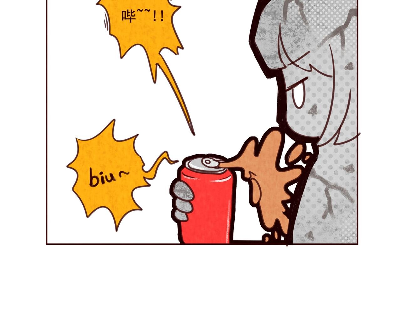 第六话：可乐