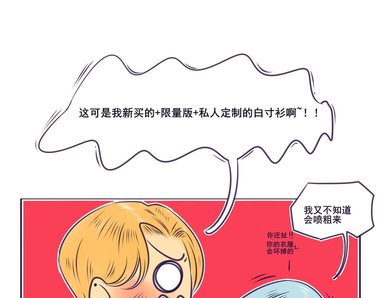 第六话：可乐