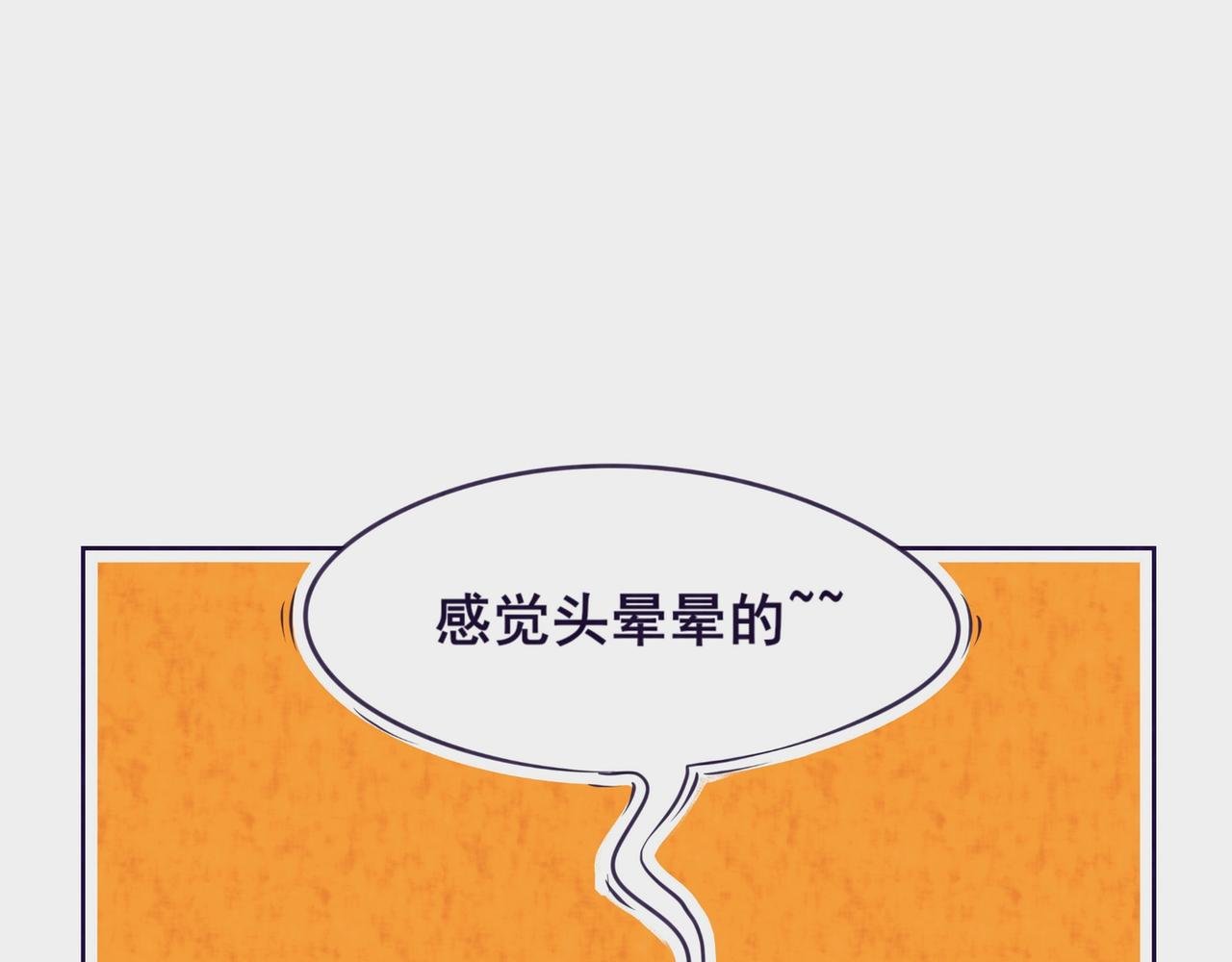 第五话：挖野菜—桃渣渣面临危机
