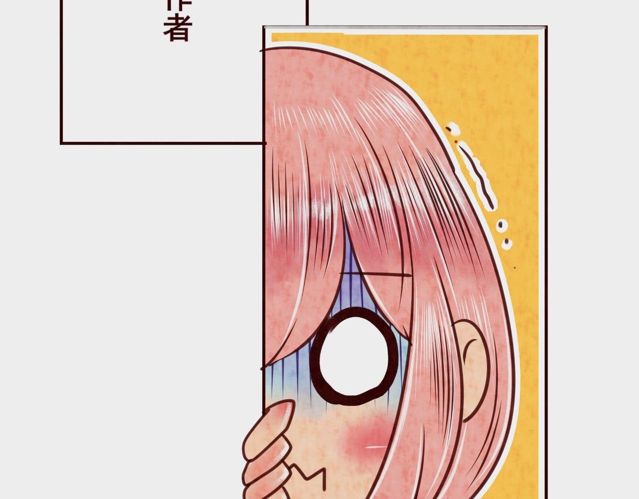 第五话：挖野菜—桃渣渣面临危机