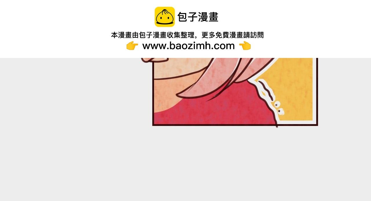 第五话：挖野菜—桃渣渣面临危机