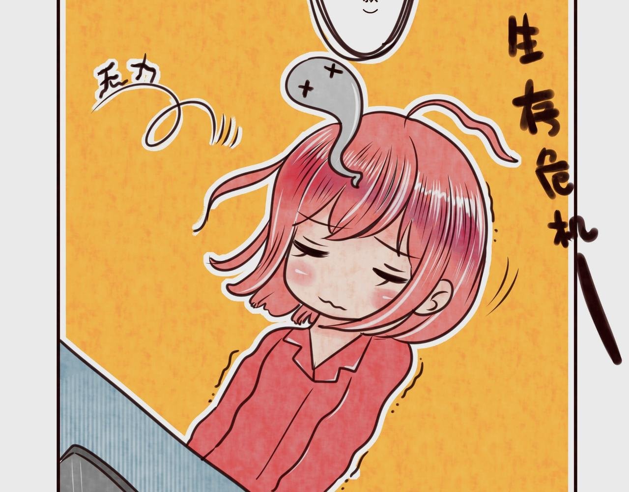第五话：挖野菜—桃渣渣面临危机