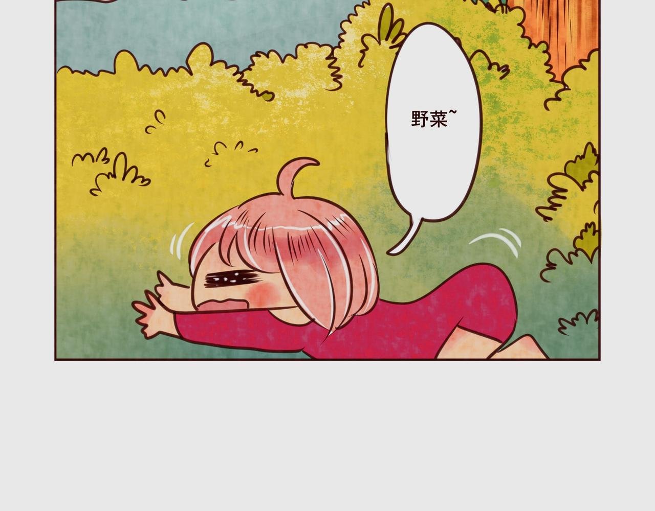 第五话：挖野菜—桃渣渣面临危机