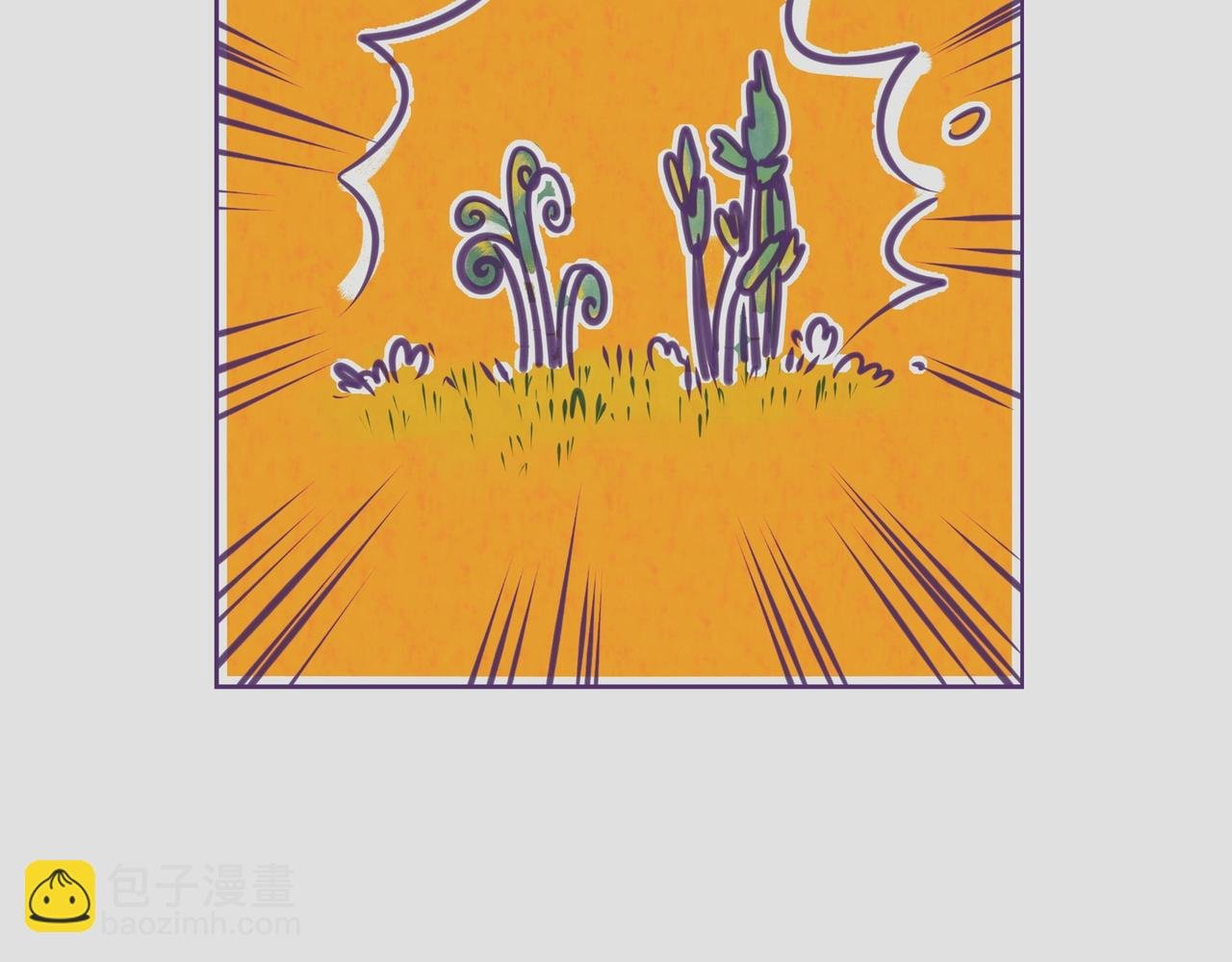 第五话：挖野菜—桃渣渣面临危机