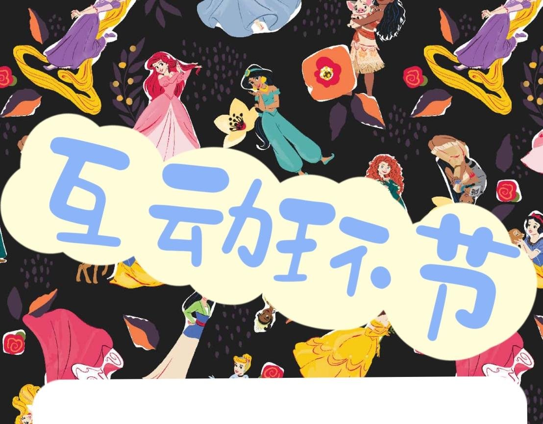 第五话：挖野菜—桃渣渣面临危机