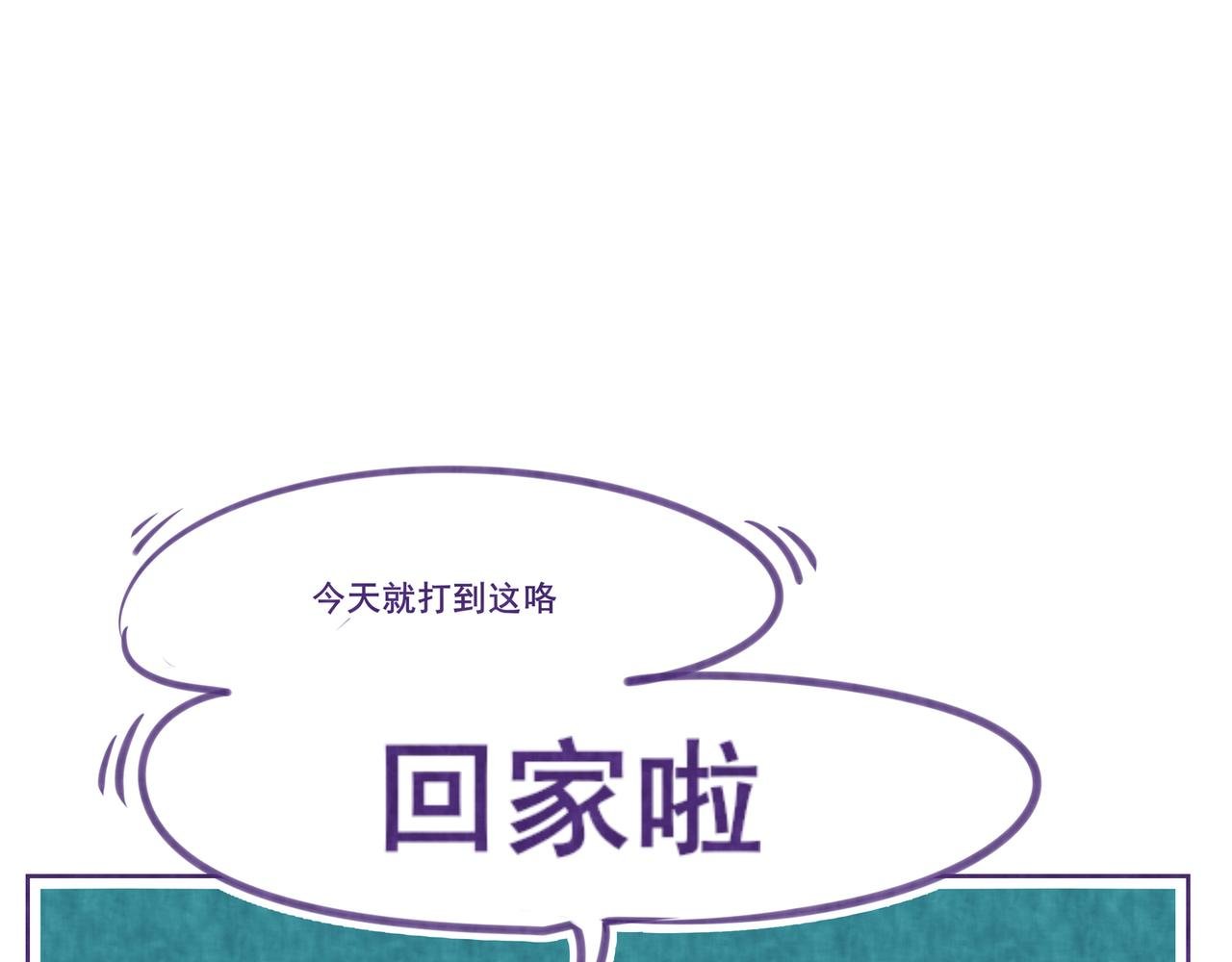 4：别和桃子认真，不然你就输了