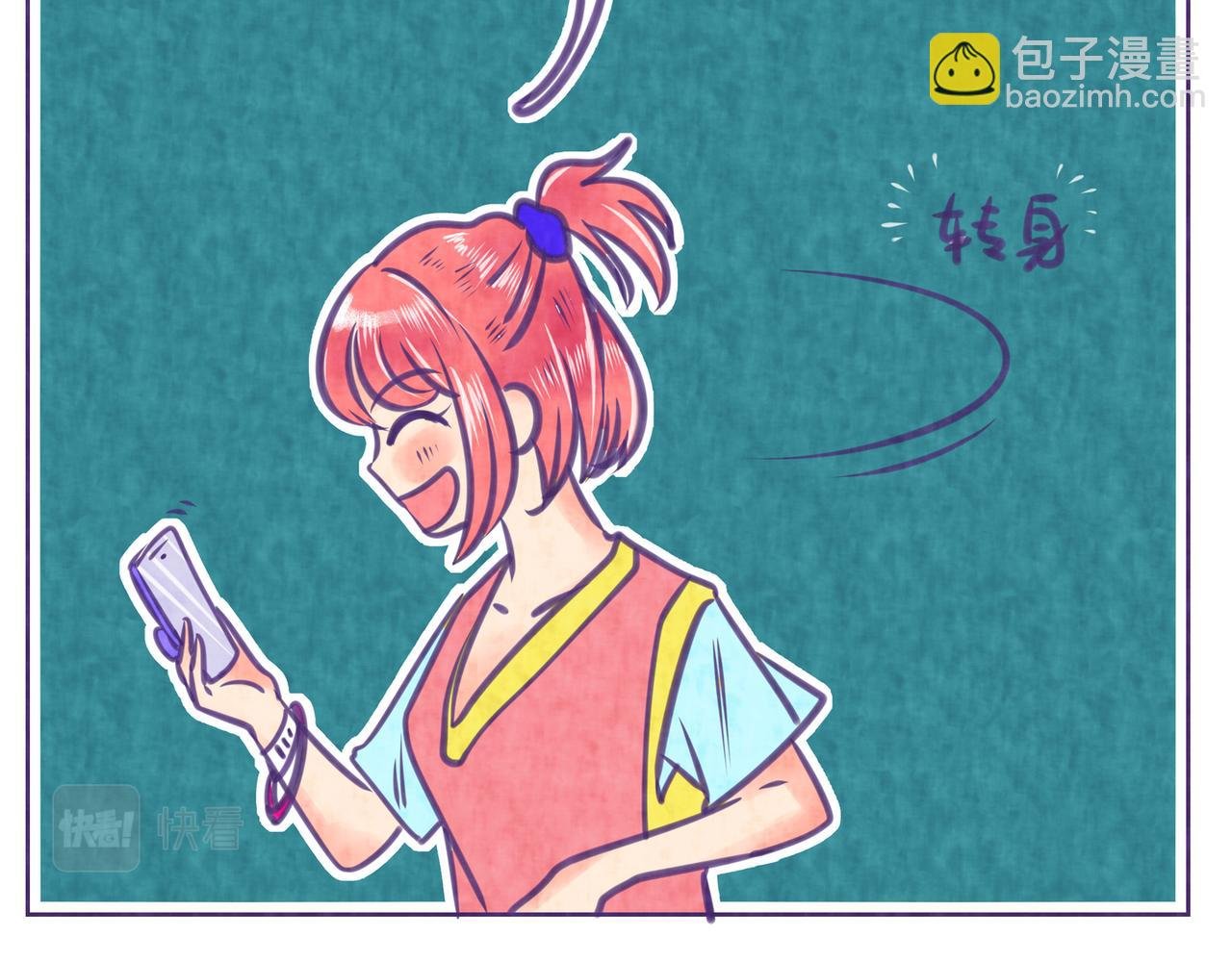 4：别和桃子认真，不然你就输了