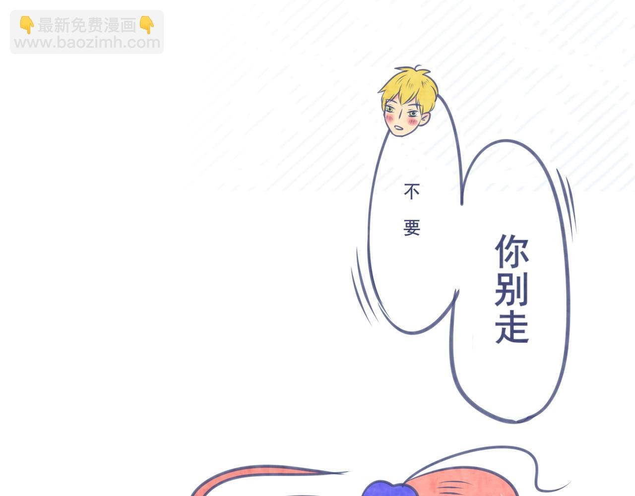 4：别和桃子认真，不然你就输了