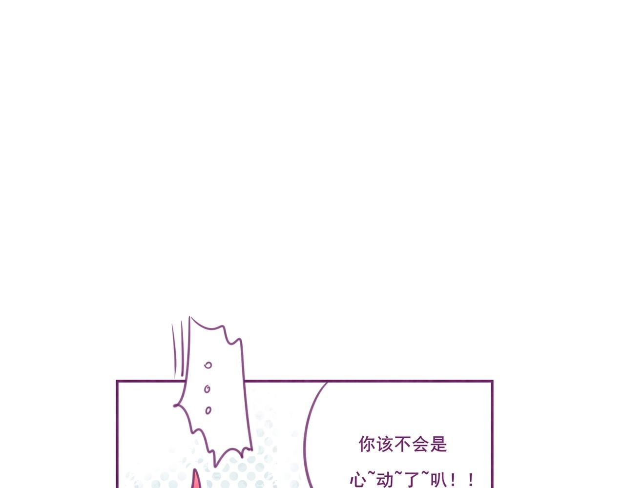 4：别和桃子认真，不然你就输了