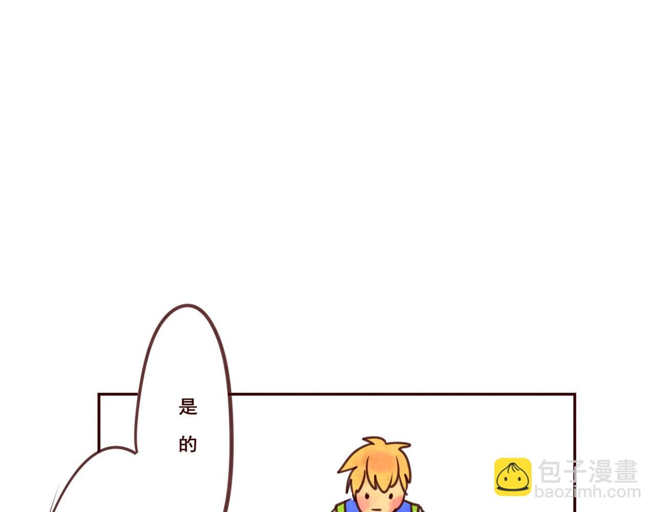4：别和桃子认真，不然你就输了