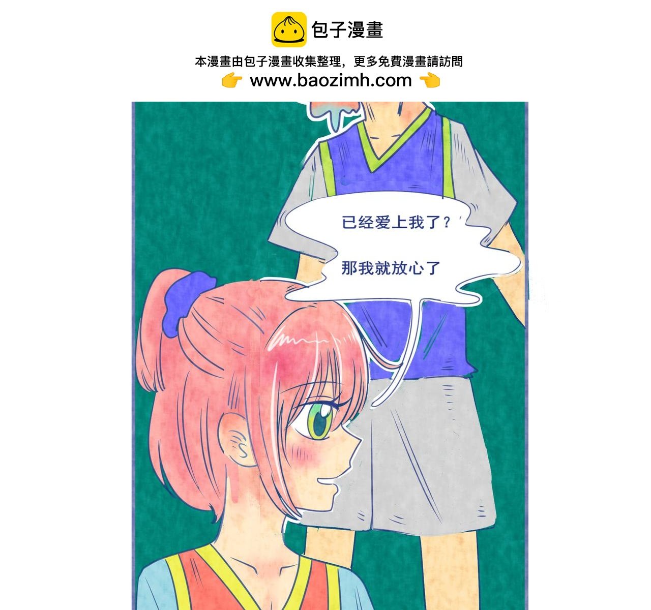 4：别和桃子认真，不然你就输了