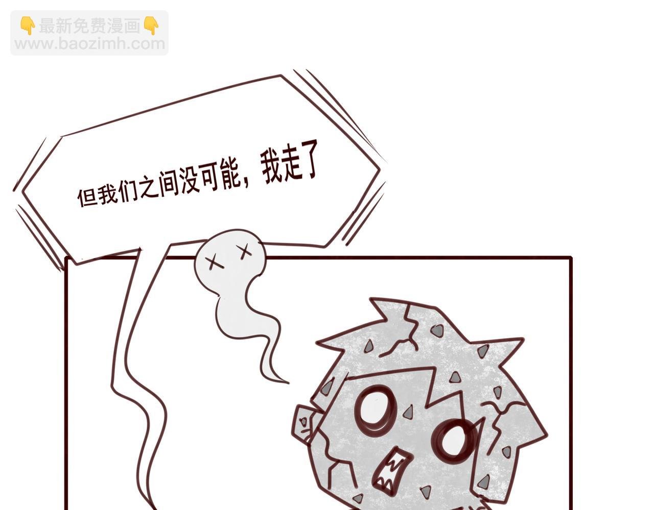 4：别和桃子认真，不然你就输了