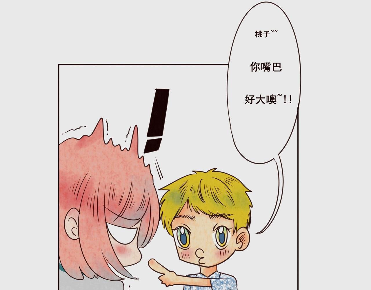 第三话：桃子的嘴好大!