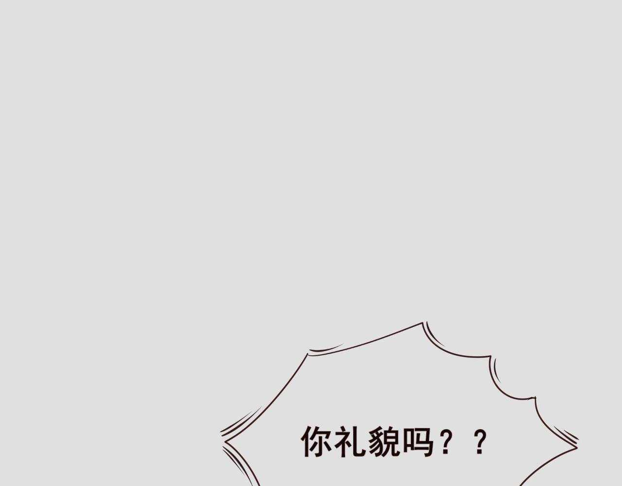 第三话：桃子的嘴好大!