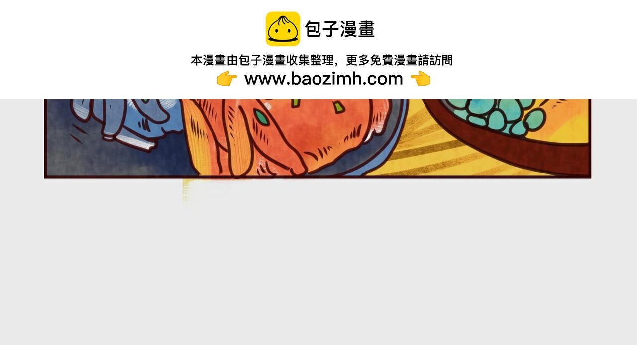 第三话：桃子的嘴好大!