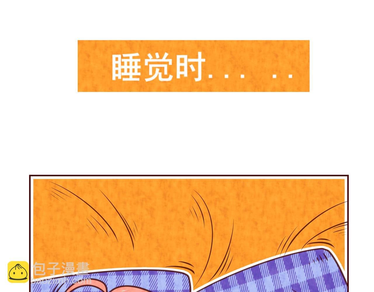 第三话：桃子的嘴好大!