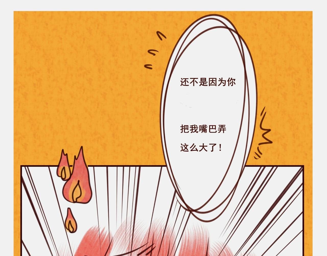 第三话：桃子的嘴好大!