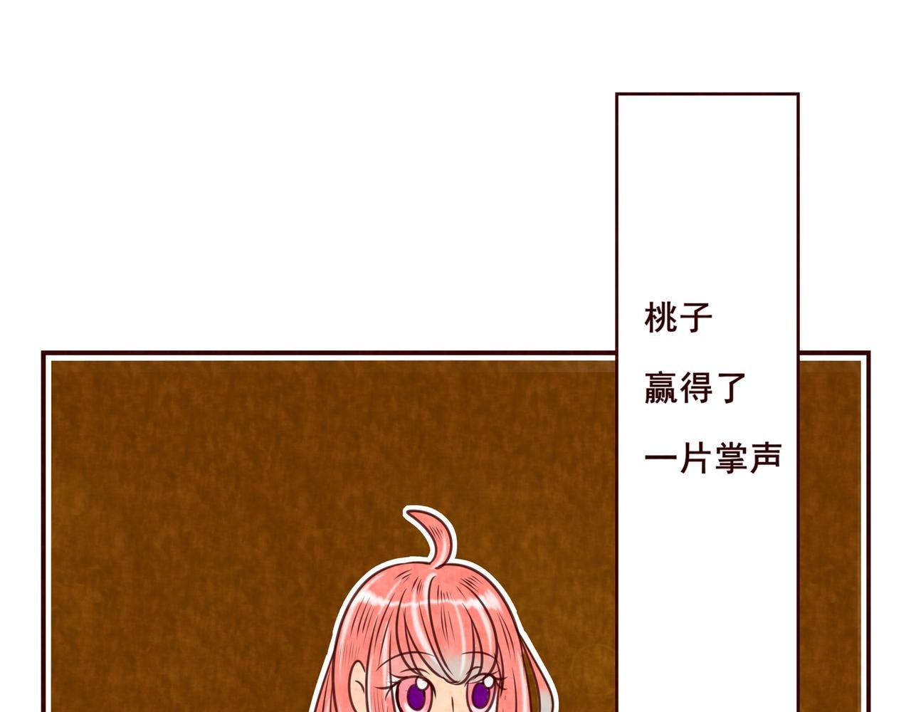1：桃桃子 2：给你三次掌声。