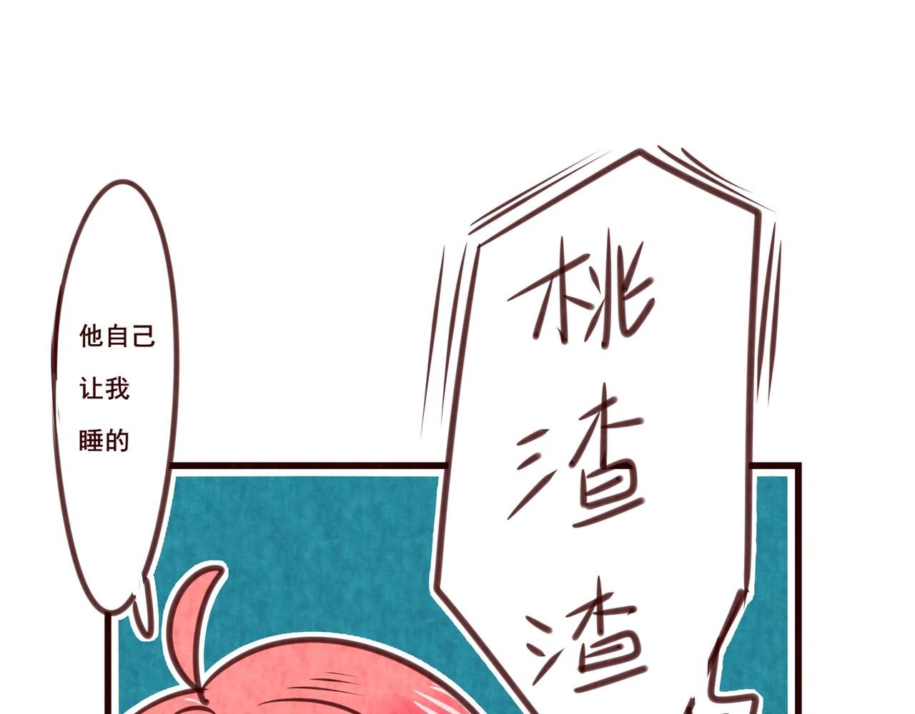1：桃桃子 2：给你三次掌声。