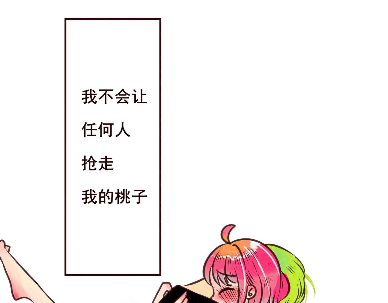 1：桃桃子 2：给你三次掌声。