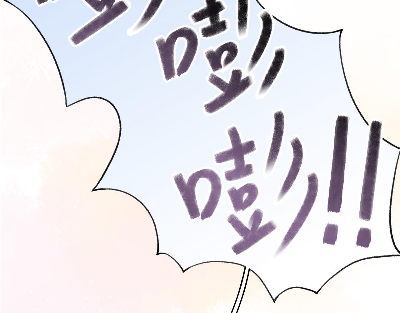 第7话 哥哥，吃糖。