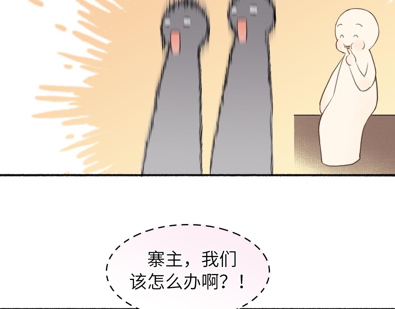 第7话 哥哥，吃糖。