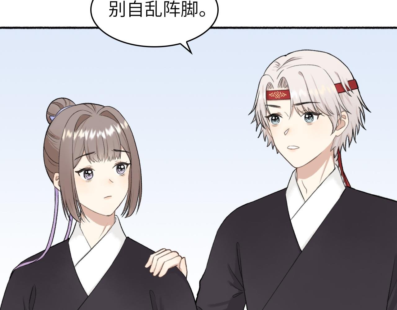 第7话 哥哥，吃糖。