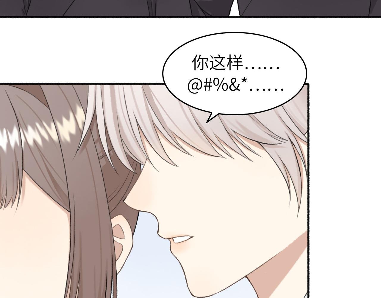 第7话 哥哥，吃糖。