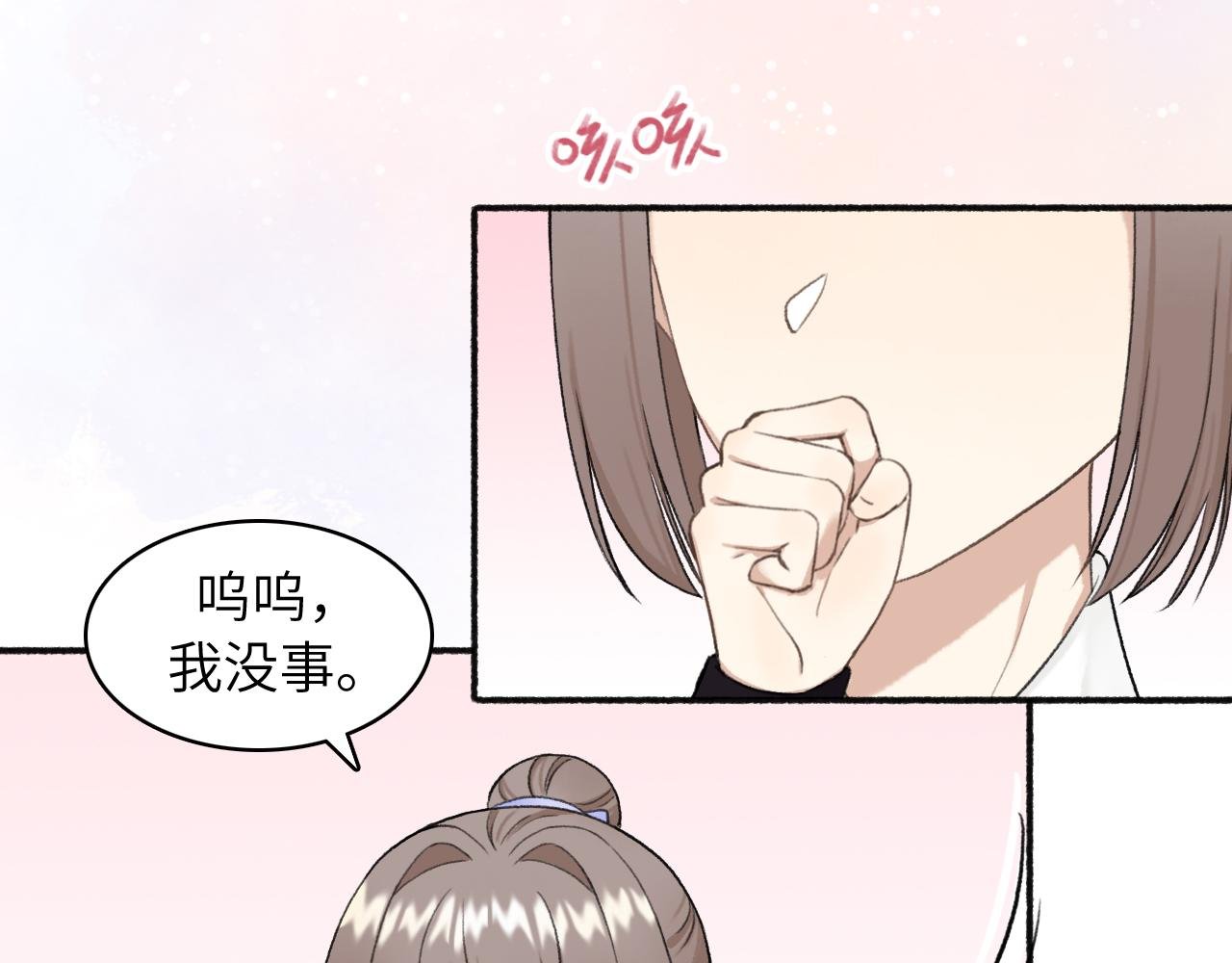 第7话 哥哥，吃糖。