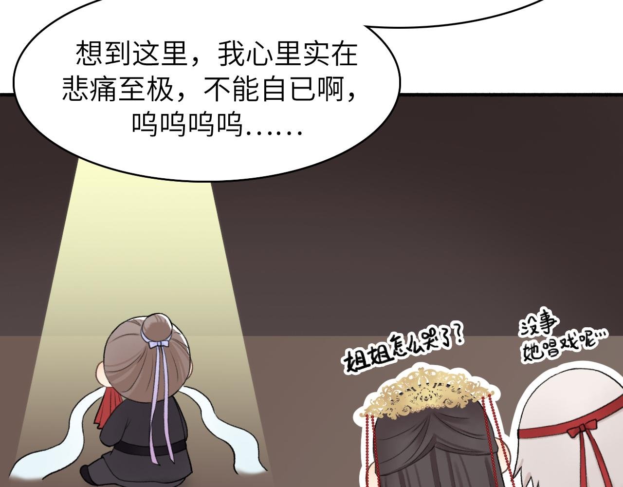 第7话 哥哥，吃糖。